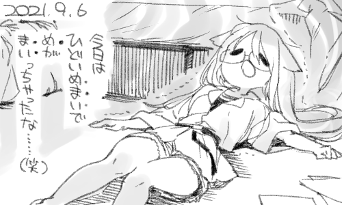 立ったり座ったり忙しいですね 