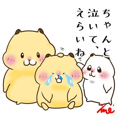 つらいのtwitterイラスト検索結果