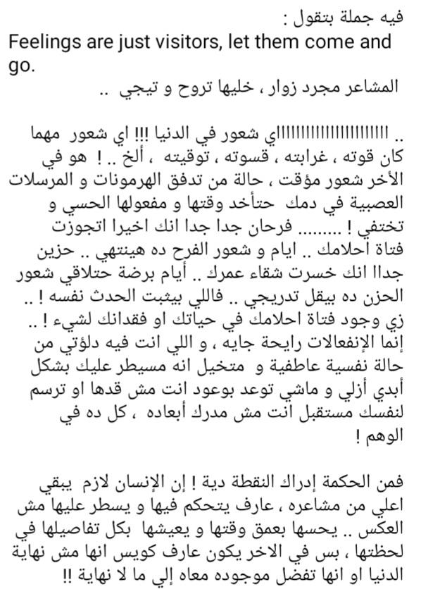 khaledeshaq's tweet photo. https://t.co/i0Vj1aKPSP