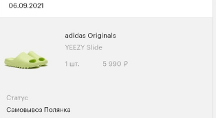 New raffle success posted by <a href="/sourcetime_/">Source Time</a> tuto