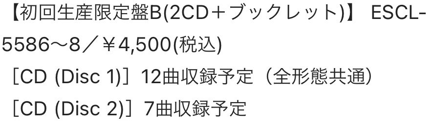 Niziuアルバムu 7曲のb盤収録曲 虹プロ韓国合宿のセットリスト Anser