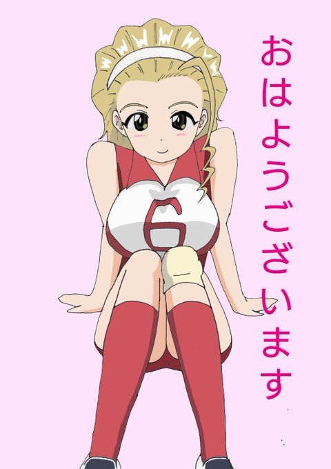 佐々木あけびのタグが付いたイラスト 佐々木あけびのタグが付いたイラスト
