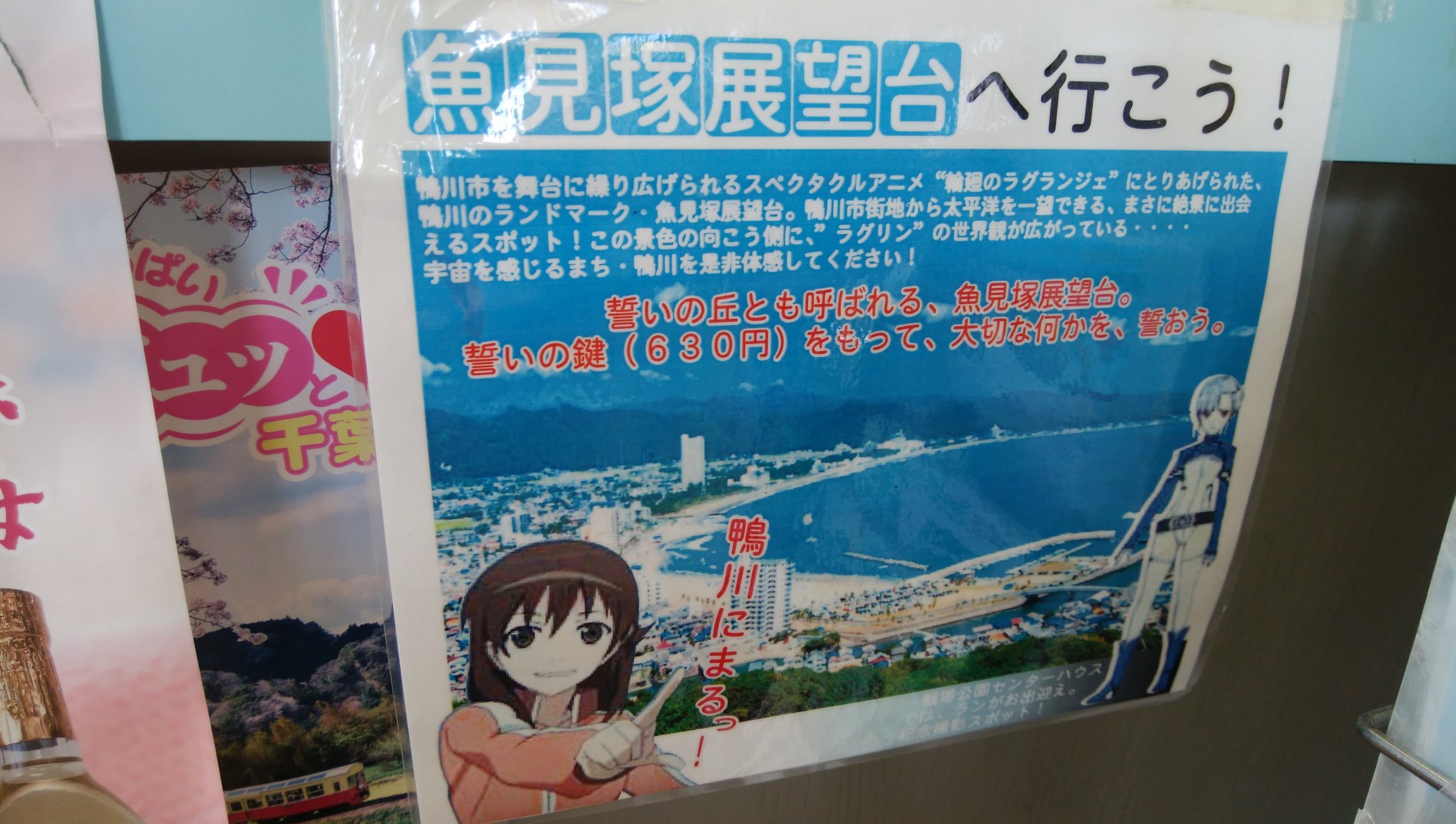 ラグりん Twitter Search Twitter