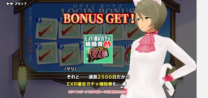 画像まとめ スクールガールストライカーズ 新着 19ページ目 アニメレーダー