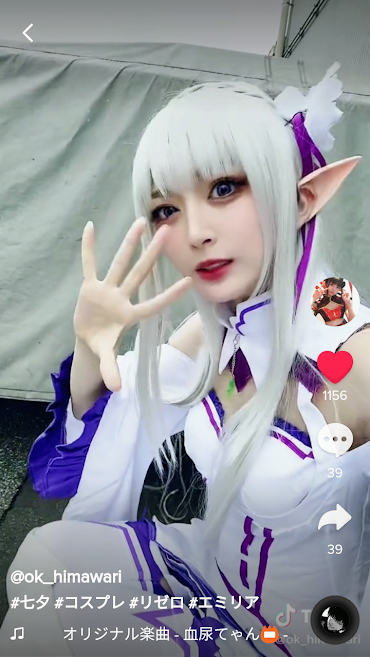 Twoucan エミリア の注目ツイート コスプレ
