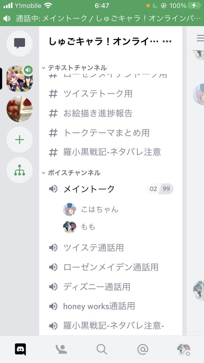 しゅごキャラオンパ Twitter Search しゅごキャラオンパ Twitter Search