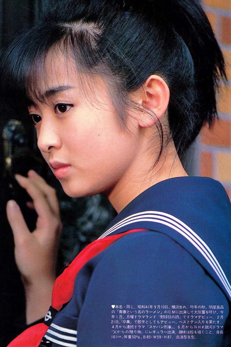 今朝の一枚。 #スケバン刑事 ・斉藤由貴さんの横顔😊💖 斉藤由貴さんの