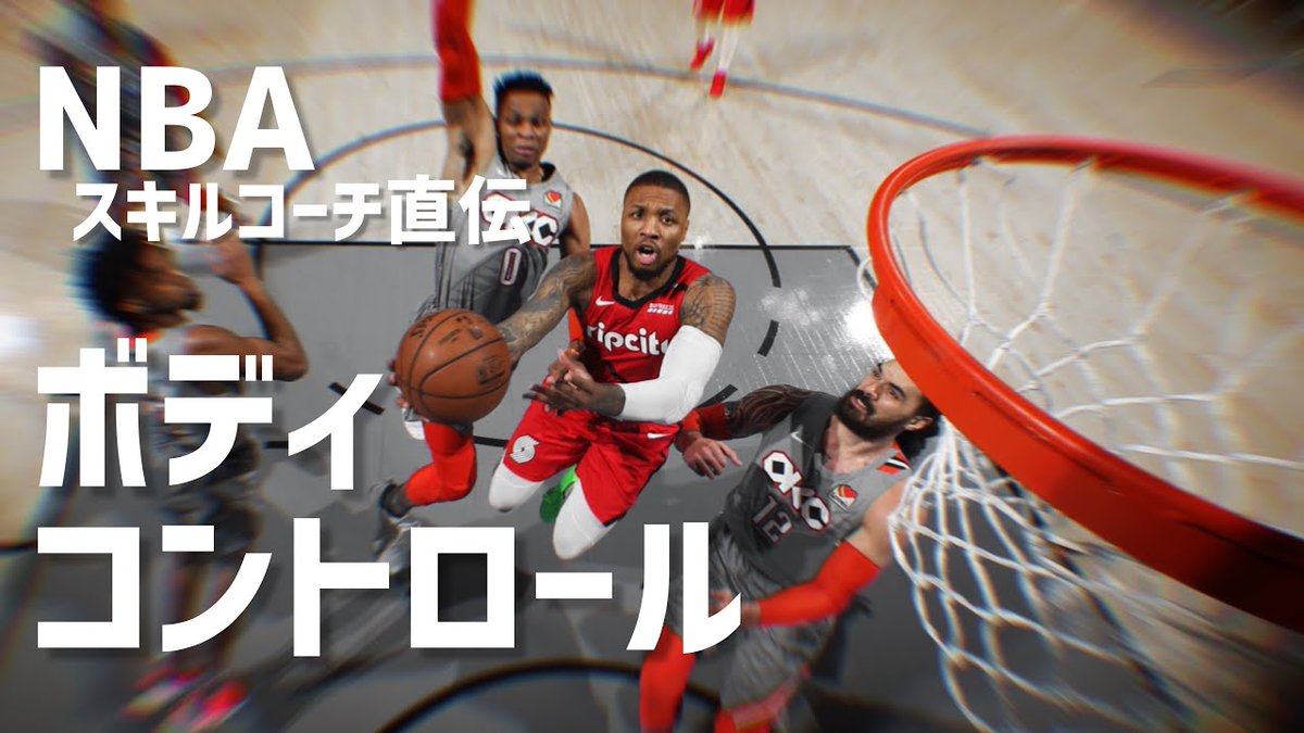 Ehoops イー フープス Ibis Workout Twitter Ehoops イー フープス Ibis Workout Twitter