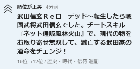 みんなの 風林火山 取り寄せ 口コミ 評判 食べたいランチ 夜ごはんがきっと見つかる ナウティスイーツ