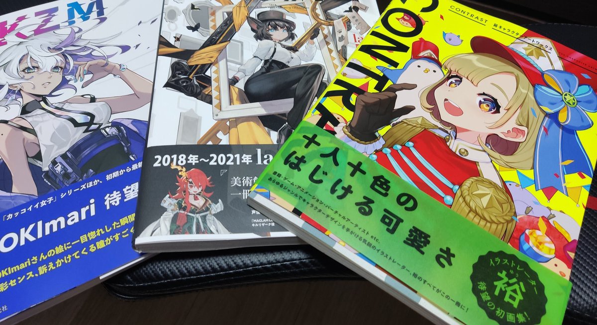 今日の #朝活 No.390

今日はぱぱっとうちの子

楽天で画集をたくさん買いました!
読んでて気づいたのが、Gペンのようなハッキリしたペンで線画を描いている人の方が少ないですね。ちょっと線画の研究もしよう。

#イラスト好きな人と繋がりたい 
#絵描きさんと繋がりたい
#今日の積み上げ
#イラスト 