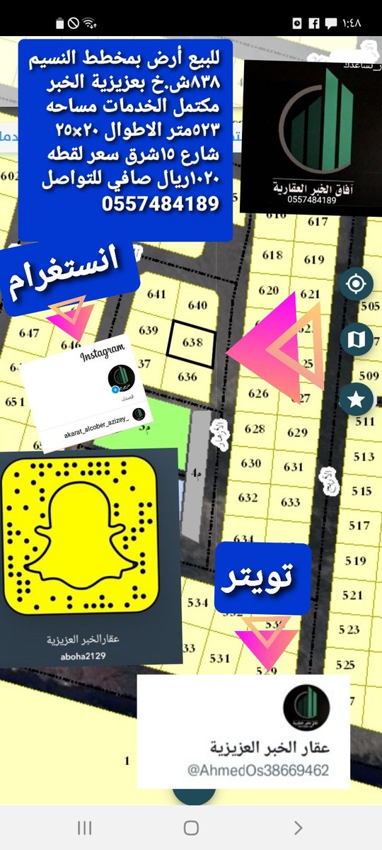 للبيع أرض بعزيزية الخبر مخطط الكوثر ١٢٨ #عقار_الخبر للتواصل ومزيد من المعلومات 0557484189