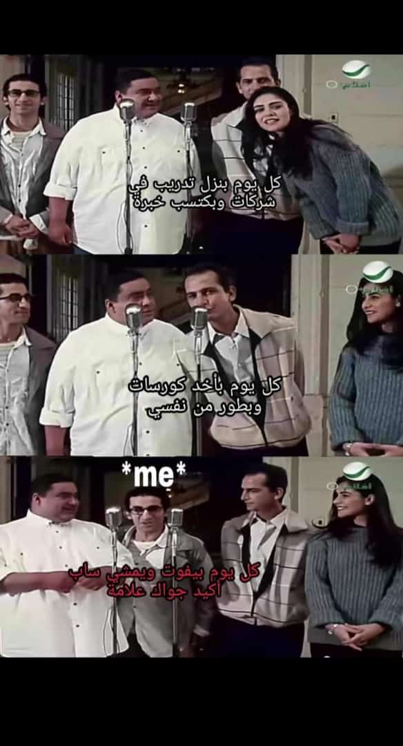 عاطف مش اسم عاطف اسلوب حياه.