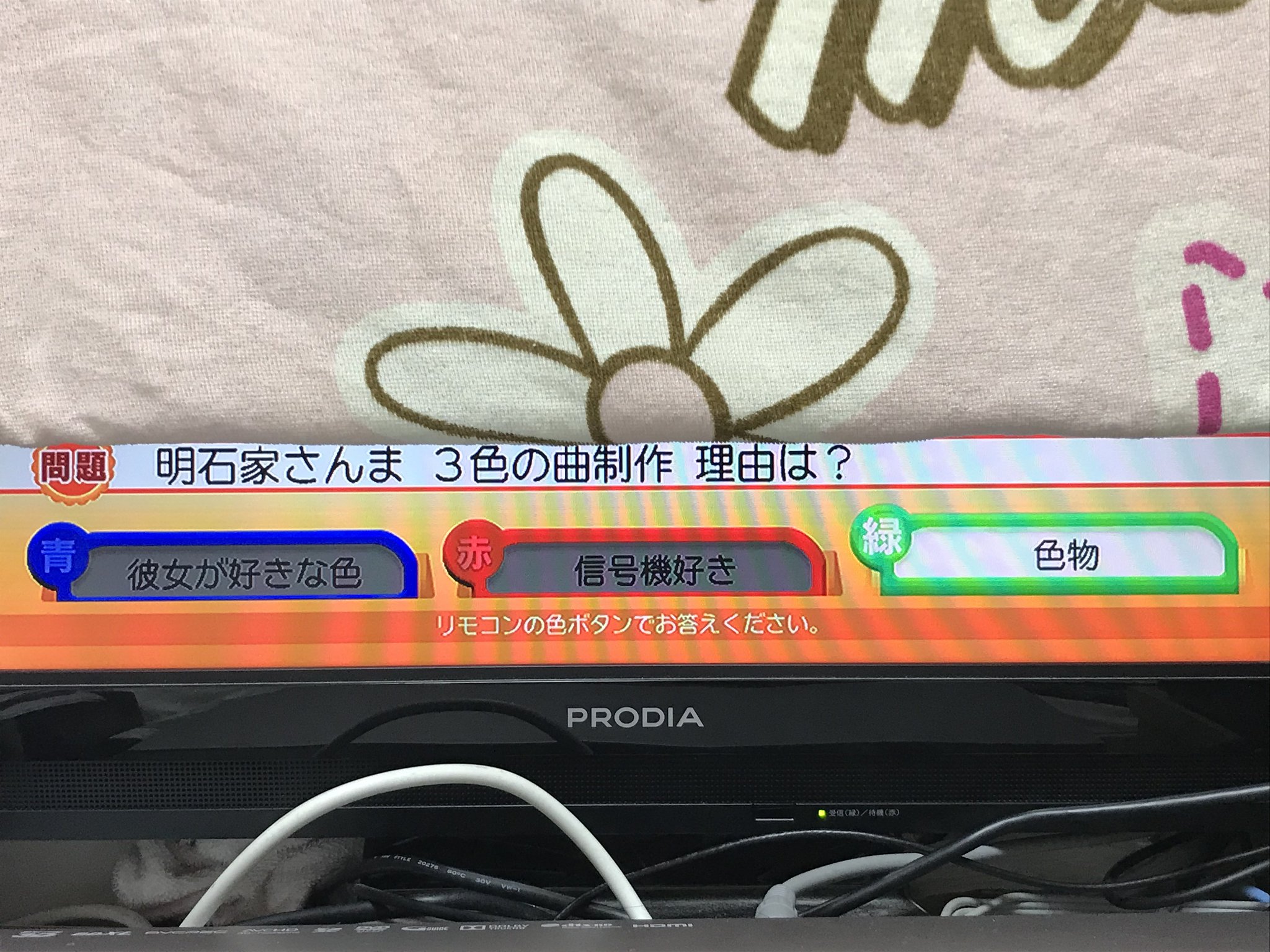 ট ইট র 田川 結貴 私は緑の 色物 パートナーは赤の 信号機が好きだから Iphoneも赤 ボルドーも赤 ひかるも赤 コロも赤 ことも赤 みらいも赤 バッカスは赤 テンホウは緑 赤が8人 緑が2人 グッドモーニング エンタメ検定