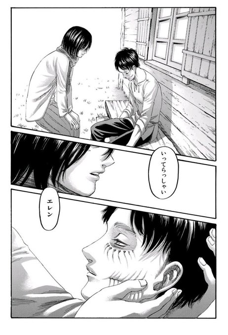 フォロワーの数だけ地ならしするエレン イェーガー Erenmikasasin1 さんの漫画 187作目 ツイコミ 仮