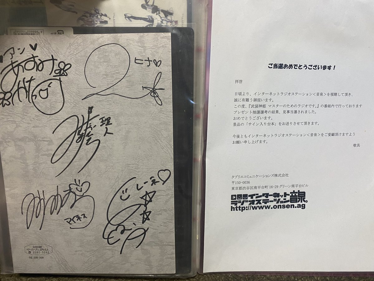 僕の宝物の一部。
武装神姫がなければ、今の僕は居ないな。 #武装神姫15周年 