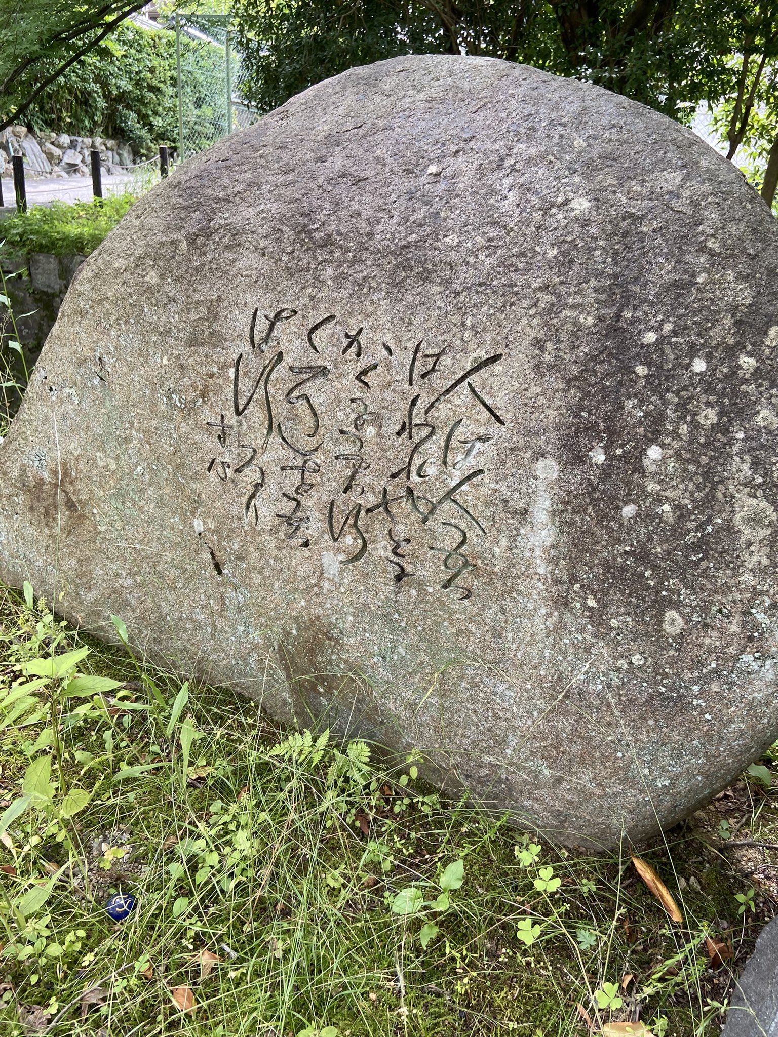 ハーブスケプター 硬式 〆 Mgreshia3 Atsuji Yamamoto 京都の哲学の道の父ですね 西田幾多郎 人は人 吾はわれ也 戦後直ぐにこんな時代があったのですね 知識を渇望する人々 T Co Dmqwjvcuie Twitter