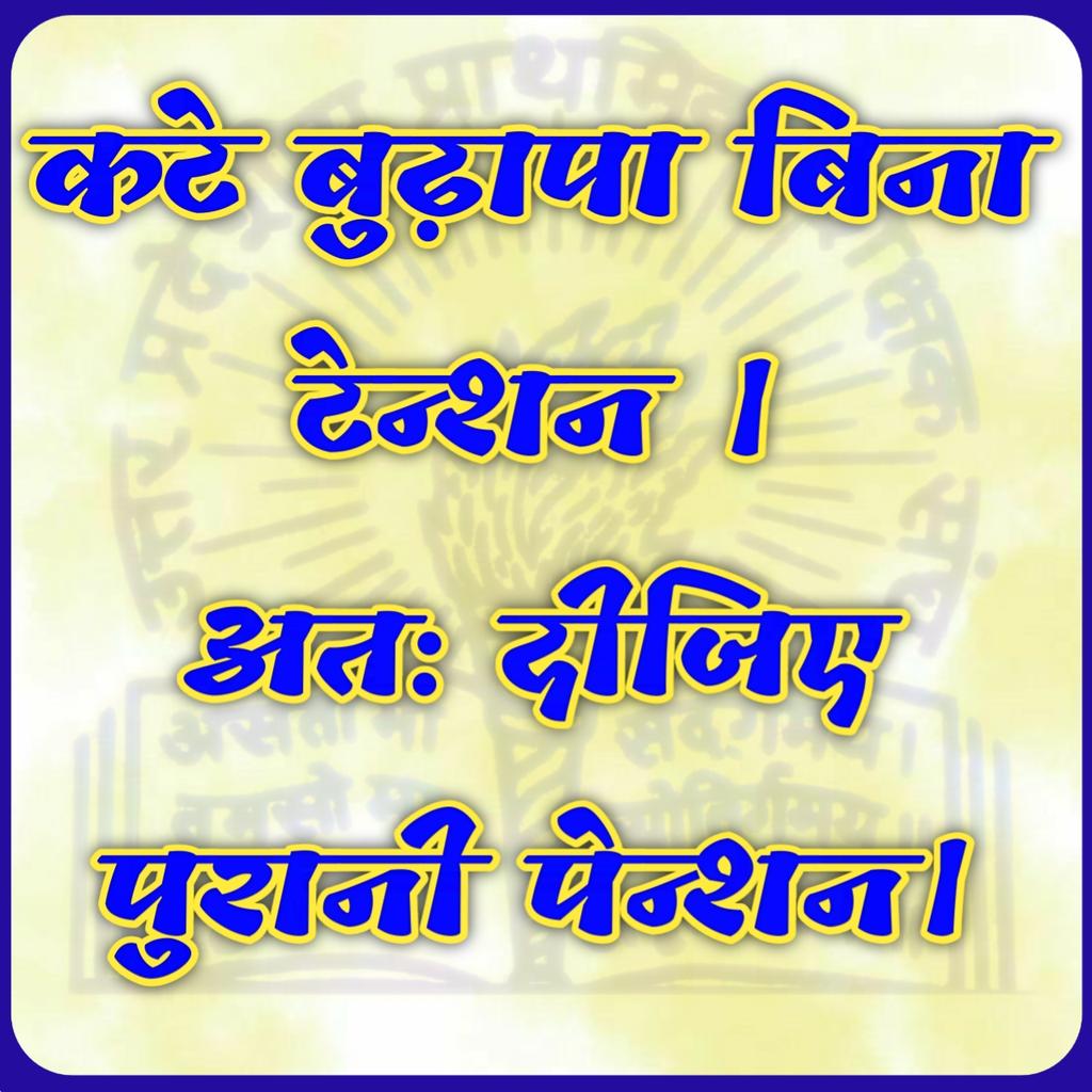 shekharAtuppss's tweet photo. #Justice4SchoolFamily https://t.co/BAhk5nO4Xg