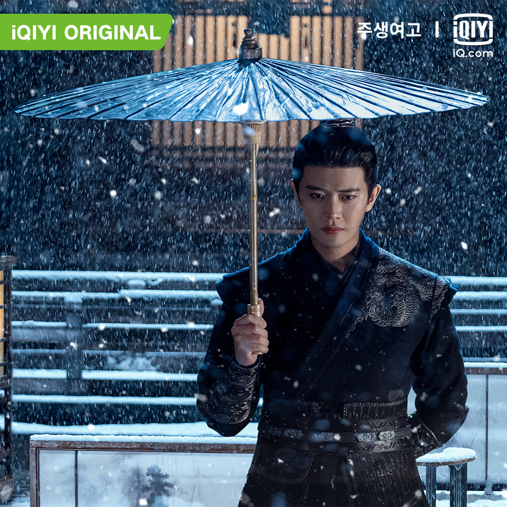 어?! 내 시간 어디로 갔어?! ⏰ 눈 깜짝할 사이에 끝나서 n번 봐야할 거 같은 #고장극 지금 #아이치이 에서 #주생여고 를 정주행하세요~ 👉🏻앱...