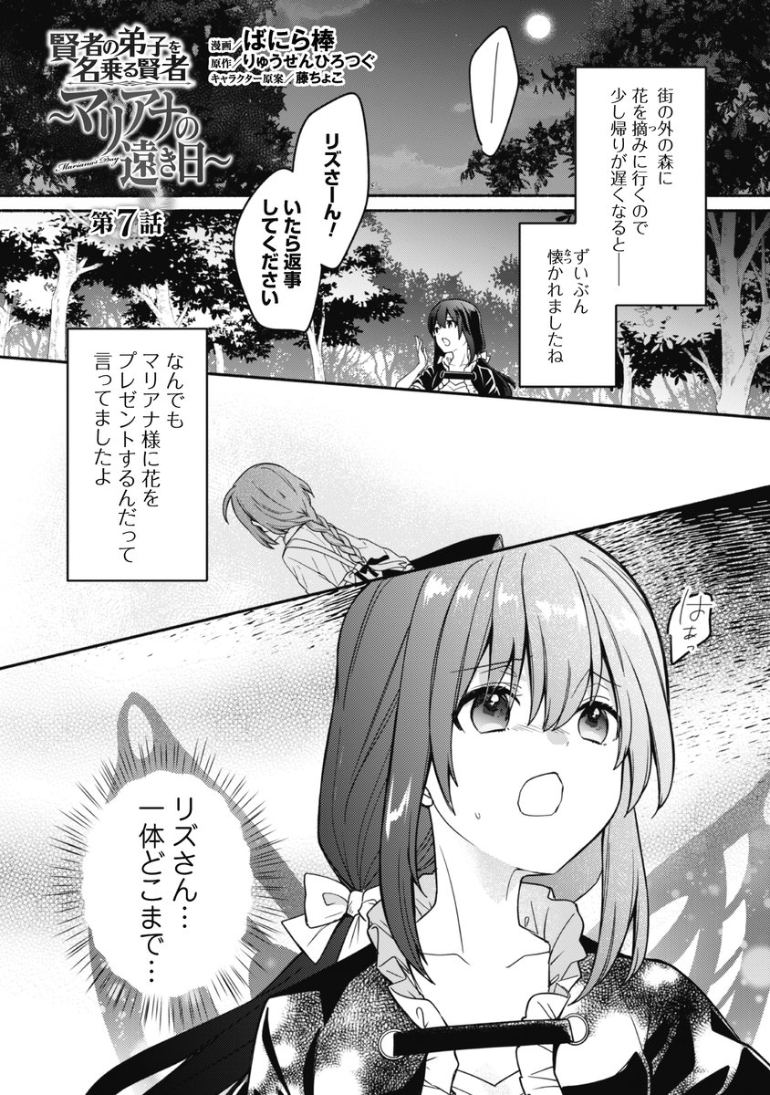 ばにら棒 Vanillaboww Twitter