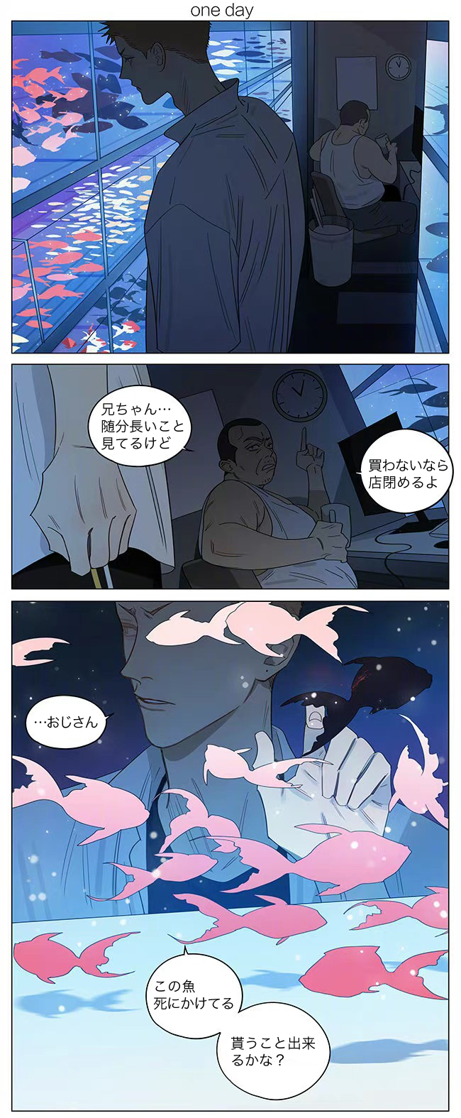 old先 画集3 イラスト集　19天 19Days BL 中国漫画 Amazon.co.jp: old先 画集3 イラスト集 19天 19Days BL 中国漫画