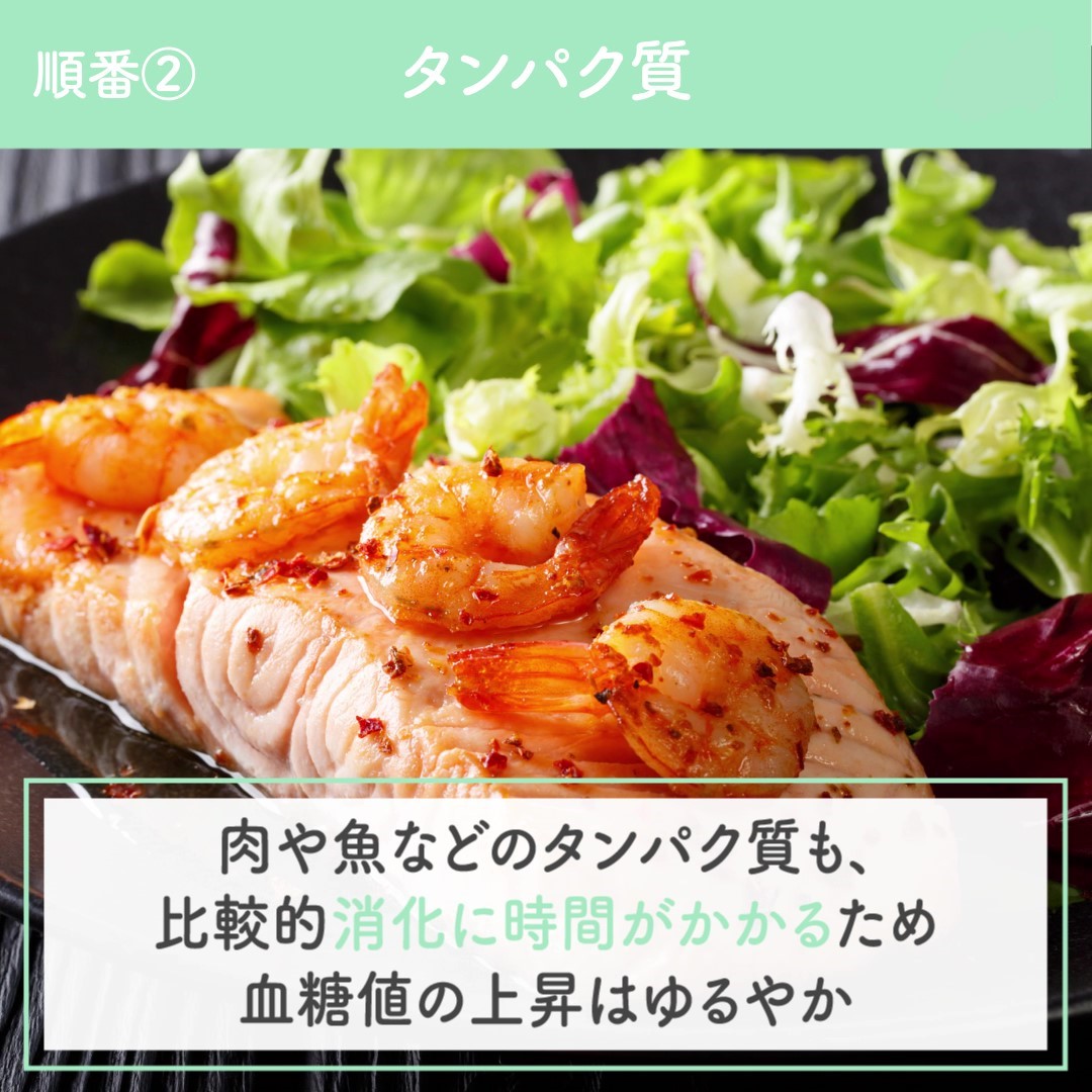 fystalab's tweet photo. ダイエット中だけではなく健康のためにも☝🏻
これだけは、マイルールとして頭の片隅に入れといてね💨キチンと食べつつ痩せ体質に近づくポイント、それは「食べ順」😉✨
1.野菜
2.たんぱく質
3.炭水化物
この順番で食べることにより血糖値の急な上昇を抑えて、カラダの負担を軽減できるよ🙋🏻♀️
#FYSTA https://t.co/ocAf3GqSu1