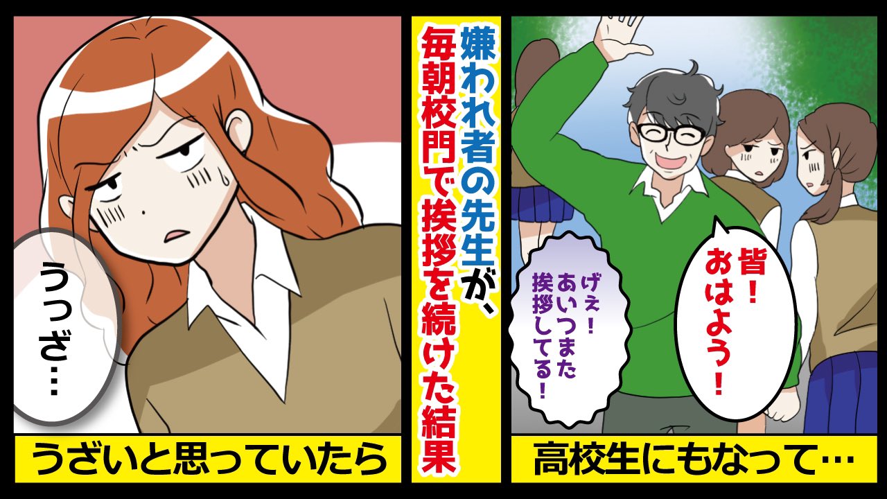 マチ子の不思議な世界 Machikonosekai Twitter