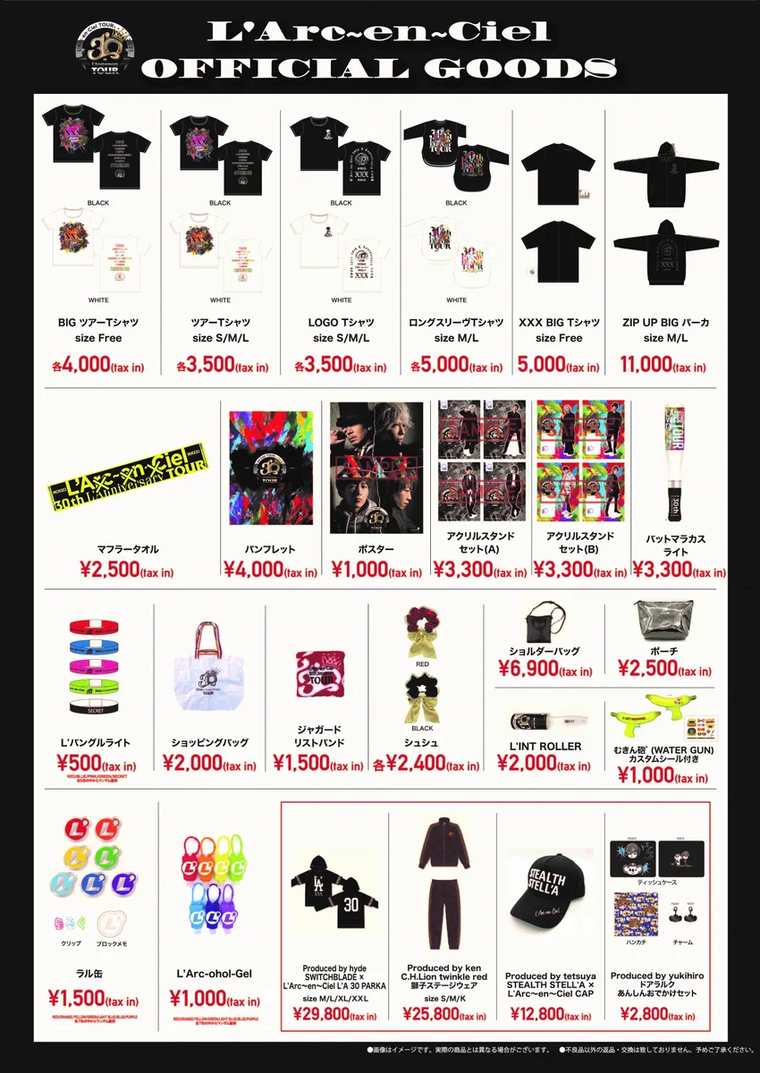 L'Arc〜en〜Ciel グッズ E-p1SQnVQAI32pg?format=webp&