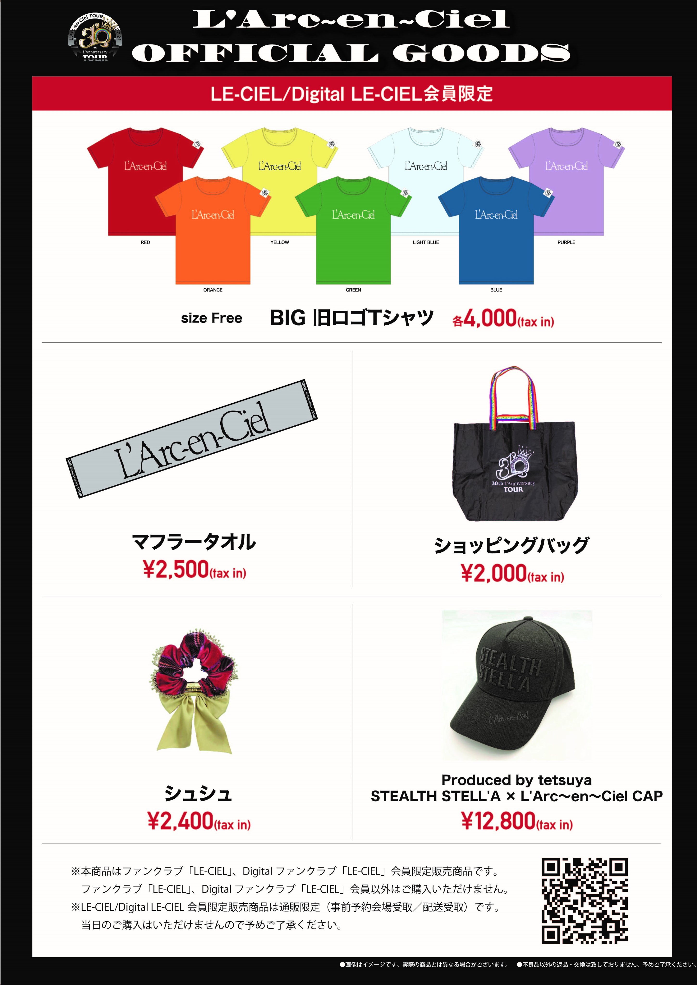 L'Arc-en-Ciel on X: L'Arc-en-Ciel on X: