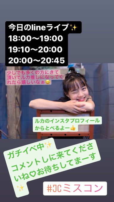 Twitterのコスプレ画像35