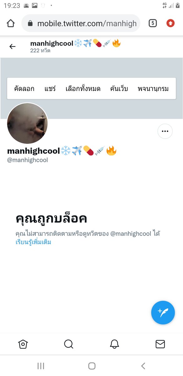 Bc0EJsIo4GCFEVE's tweet photo. เจอแต่พวกหลวกลวง หลายครั้งเลยปากบอกไม่แต่บล็อคแล้วหาบเงียบ ธ กสิกร เลขบัญชี 043-1-95917-8 Mr.Pheakdey phal ช่วยๆแชร์ช่วยนะคับ กำจัดคนโกง https://t.co/mKUXK6T7tl
