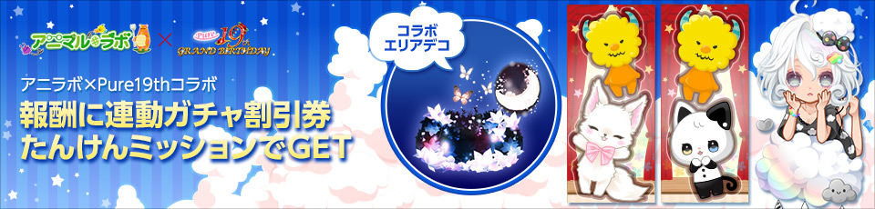 ハンゲアバター 公式 Hg Avatar Twitter Profile Twstalker Com