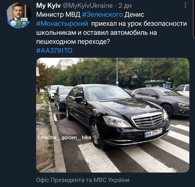 Государственные школы не могут отдавать предпочтение любой религии: это противозаконно, - образовательный омбудсмен Горбачев - Цензор.НЕТ 8051