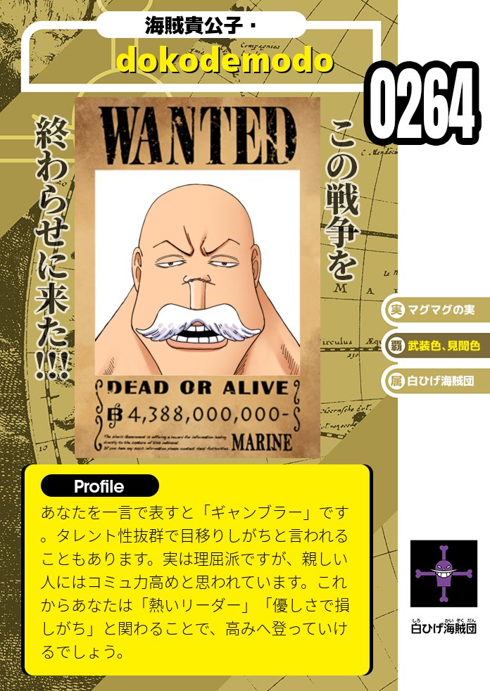 ビブルカード Twitter Search Twitter ビブルカード Twitter Search Twitter