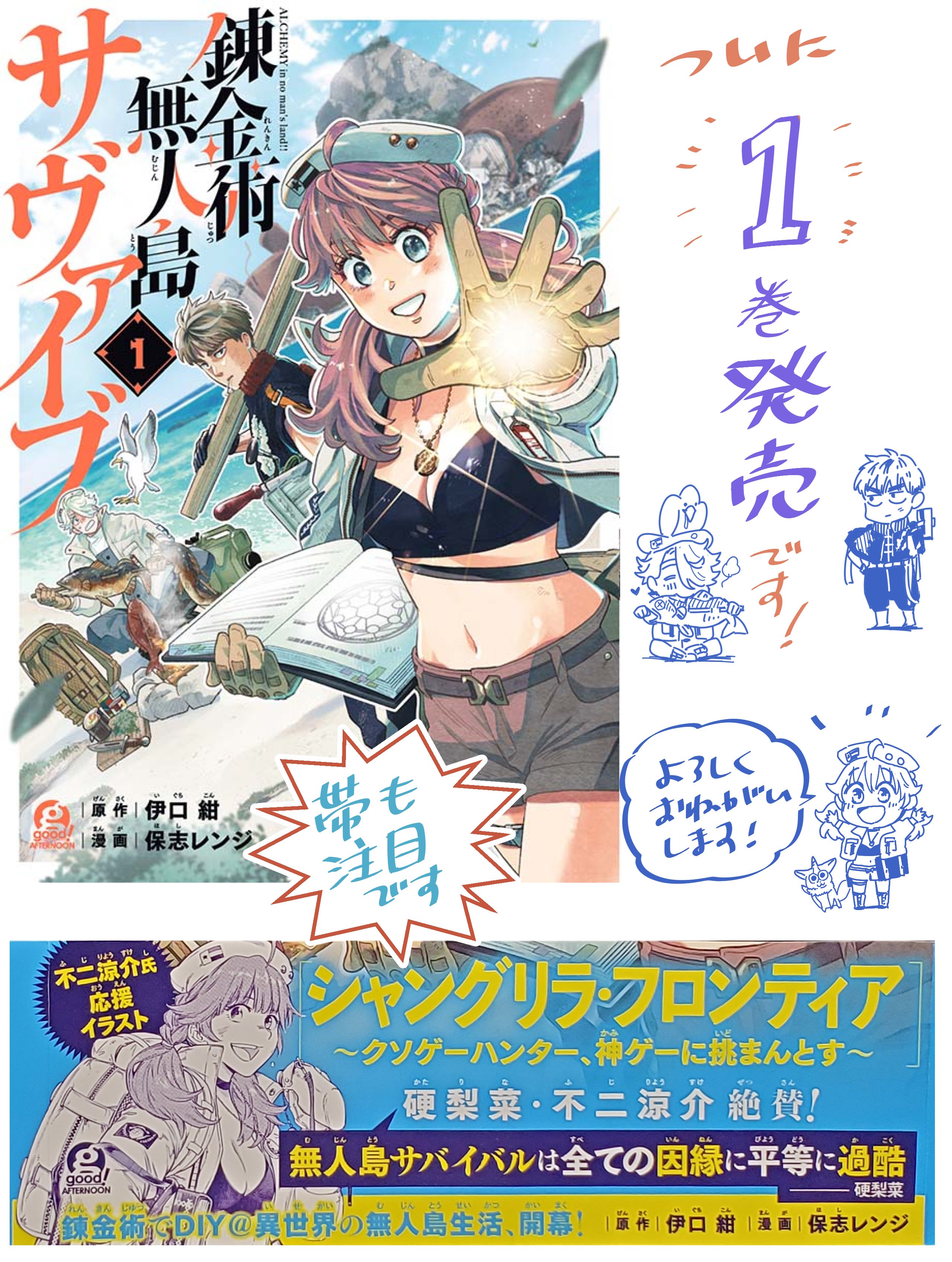 Tweets With Replies By ヨシカゲ Goodアフタヌーンにて 口移しの魔女たち 連載中 １巻発売中 Yo4kage Twitter