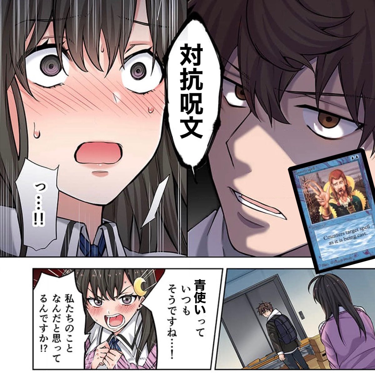 【画像沢山】ネットで話題の漫画広告『ゾンビのあふれた世界で俺だけが襲われない』が汎用性高すぎて大喜利コラ祭りになる 【画像沢山】ネットで話題の漫画広告『ゾンビのあふれた世界で俺だけが襲われない』が汎用性高すぎて大喜利コラ祭りになる