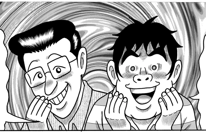 【あと2日後!】
『こづかい万歳』第23話、今週9日(木)発売の週刊モーニングに掲載します!どうぞよろしくお願いします～!🙇🙏😳
(まだ9月上旬でこづかい残っております) 