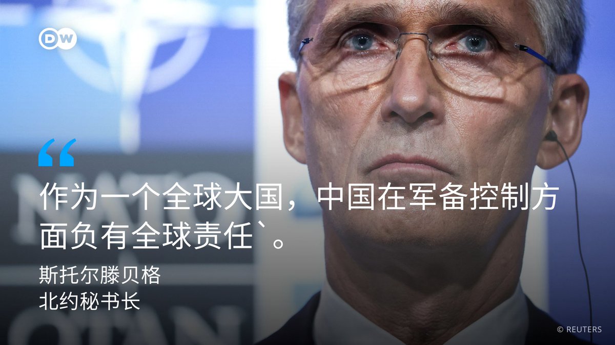 dw_chinese's tweet photo. 北约秘书长斯托尔滕贝格9月6日对中国建造新的导弹发射井，提高核能力表示担忧。

他在哥本哈根举行的北约军备控制问题会议上表示，中国还在以不受限制和不透明的方式迅速扩大其核武库，配备更多弹头和更先进的运载系统。

美军事高官: 中国将速超俄罗斯成美国头号核威胁
https://t.co/NsPu82De3L https://t.co/6tTCaLkGgY