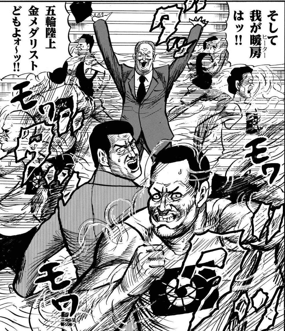 Twoucan ジェントルメン中村 Gentlemennkmr Twoucan ジェントルメン中村 Gentlemennkmr