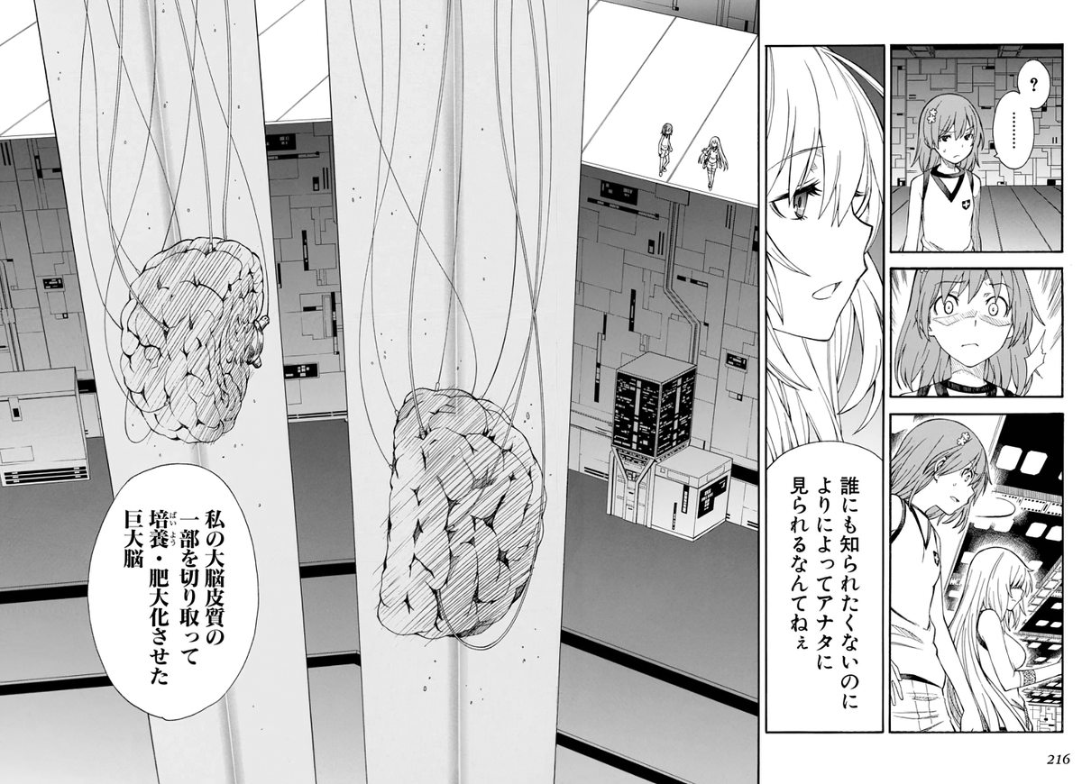 #これがデジタル庁だ 