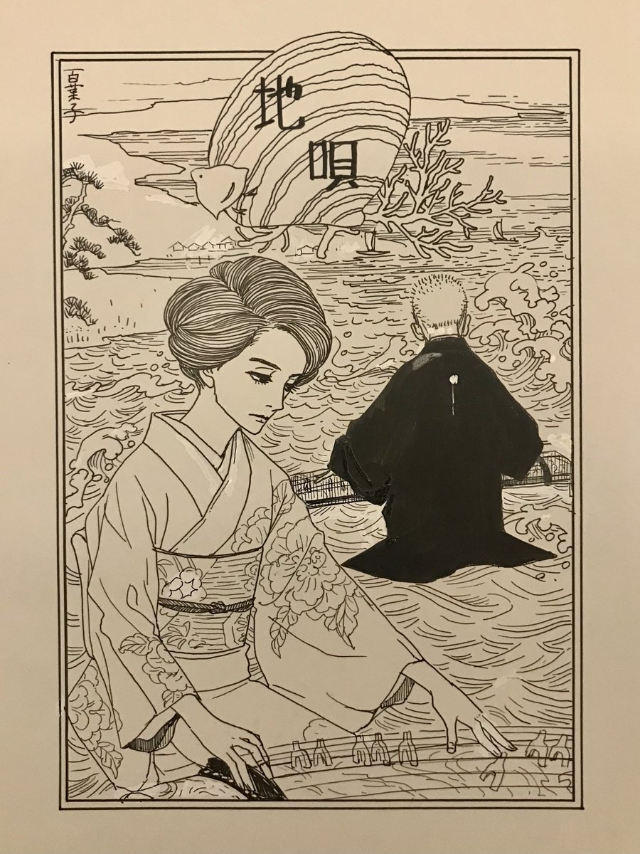 #安野モヨコ展 #ANNORMAL 
本日も北海道立釧路芸術館で
開館しました。

今日は、短編集
『耳瓔珞 - 女心についての十篇』に
収録された「地唄」の挿絵、
その細かい筆使いをご覧ください。

(スタッフ) 