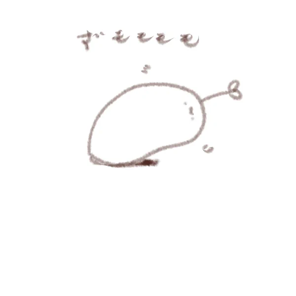 ずーもん 