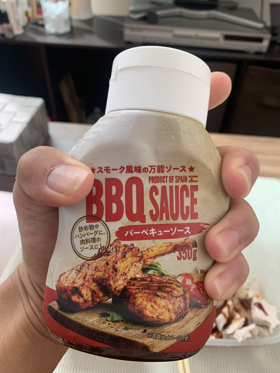 みんなの 業務スーパー バーベキュー 口コミ 評判 食べたいランチ 夜ごはんがきっと見つかる ナウティスイーツ