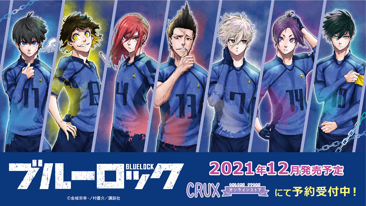 ブルーロック 浴衣 缶バッジ クラックス CRUX 原画 株式会社クラックス on X: 