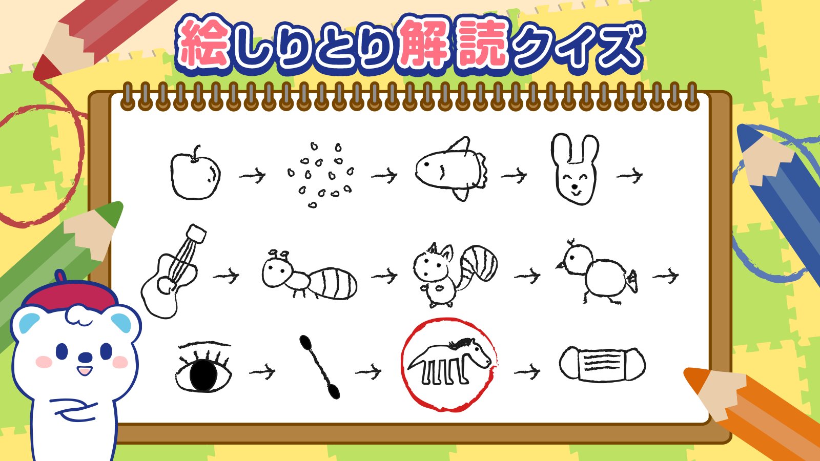 ウエルシアグループ公式 うえたん Hanakana1515 ピンポンですʕ๑ ᴥ ๑ʔ Twitter