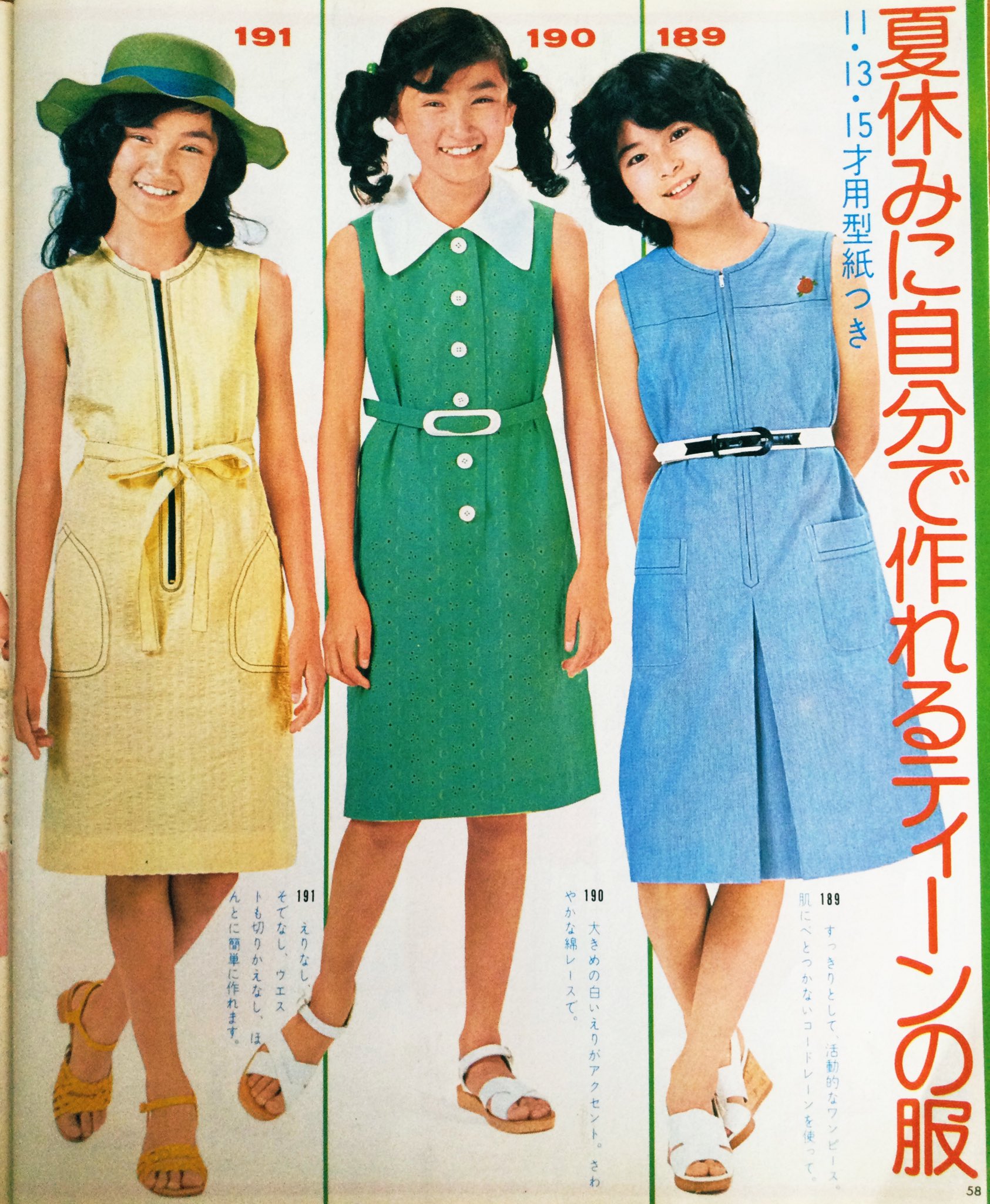 39 割引オレンジ系 L人気のファッションブランド 昭和レトロ 昭和の服 シャツ ブラウス 七分 長袖 トップスオレンジ系l thaar Net 39 割引オレンジ系 L人気のファッションブランド 昭和レトロ 昭和の服 シャツ ブラウス 七分 長袖 トップスオレンジ系l thaar Net