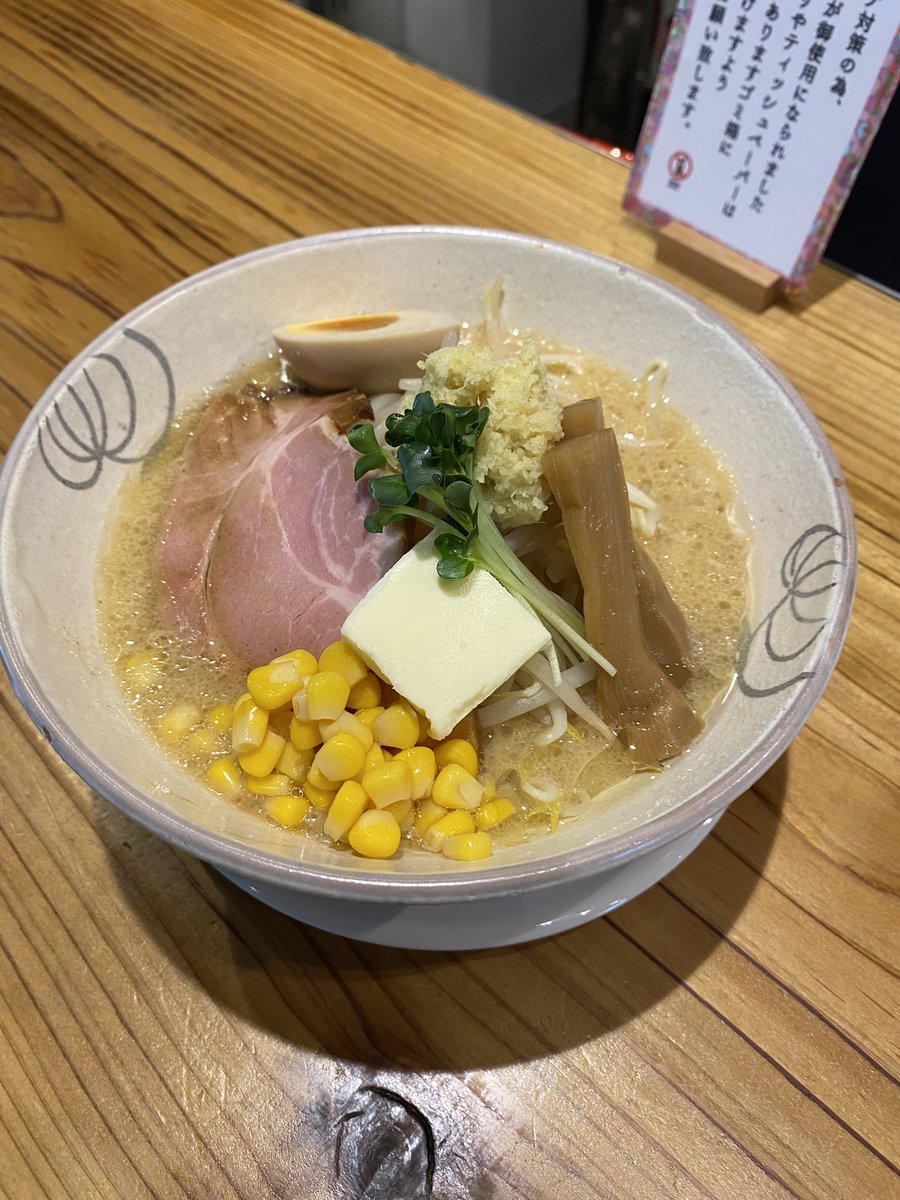 ishikawayaramen's tweet photo. 今日から提供開始です！ https://t.co/19yzuAaese