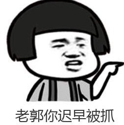 haoren3344's tweet photo. 羟氯喹“神药”是假，“迷魂药”是真。当“神药”失效，“药神”形���垮塌，郭文贵只能用一个谎言去圆另一个谎言。在一串谎言泡沫被戳破之后，老郭“谎话精”的形象更是越描越黑，永不能翻身。飞飞的遭遇是悲惨的，但也给小蚂蚁们以警醒——一定要保持清醒，独立思考，防止被郭文贵的惑众妖言所蒙骗！ https://t.co/5N6MmZq41f