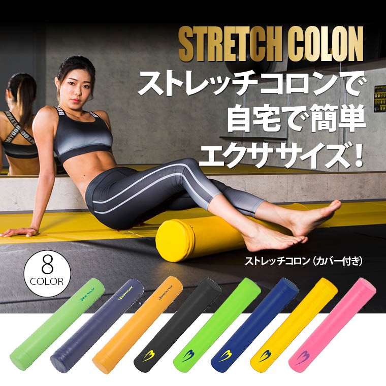 تويتر Bodymaker على تويتر 筋肉は裏切らないが関節は裏切る 名言ですね 先日話題になっていましたよね レッツ ストレッチ T Co Unrmu7rakd T Co Jyfdc3y7nf تويتر Bodymaker على تويتر 筋肉は裏切らないが関節は裏切る 名言ですね 先日話題になっていましたよね レッツ ストレッチ T Co Unrmu7rakd T Co Jyfdc3y7nf