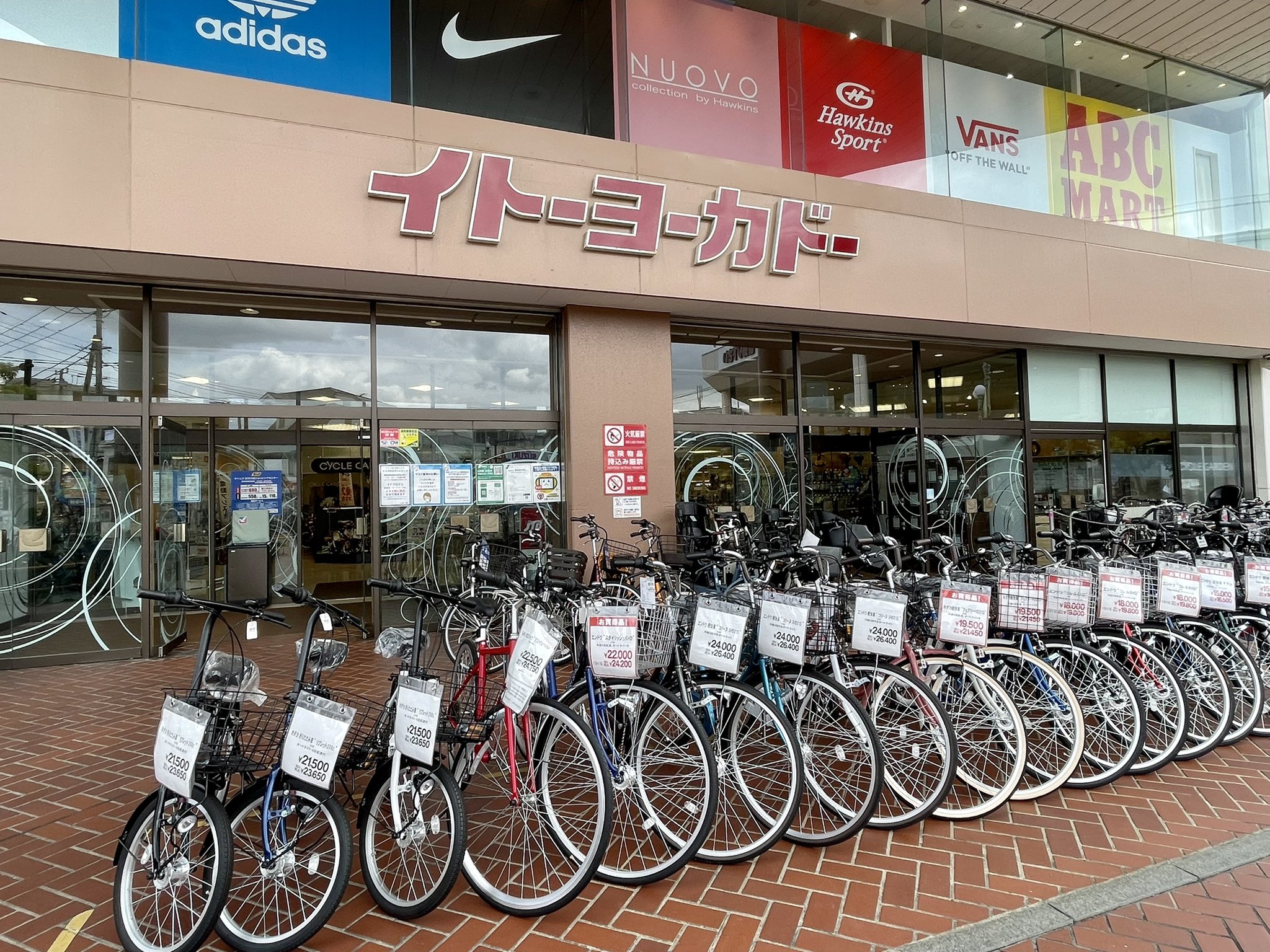 イトーヨーカドー 自転車 広告 大船
