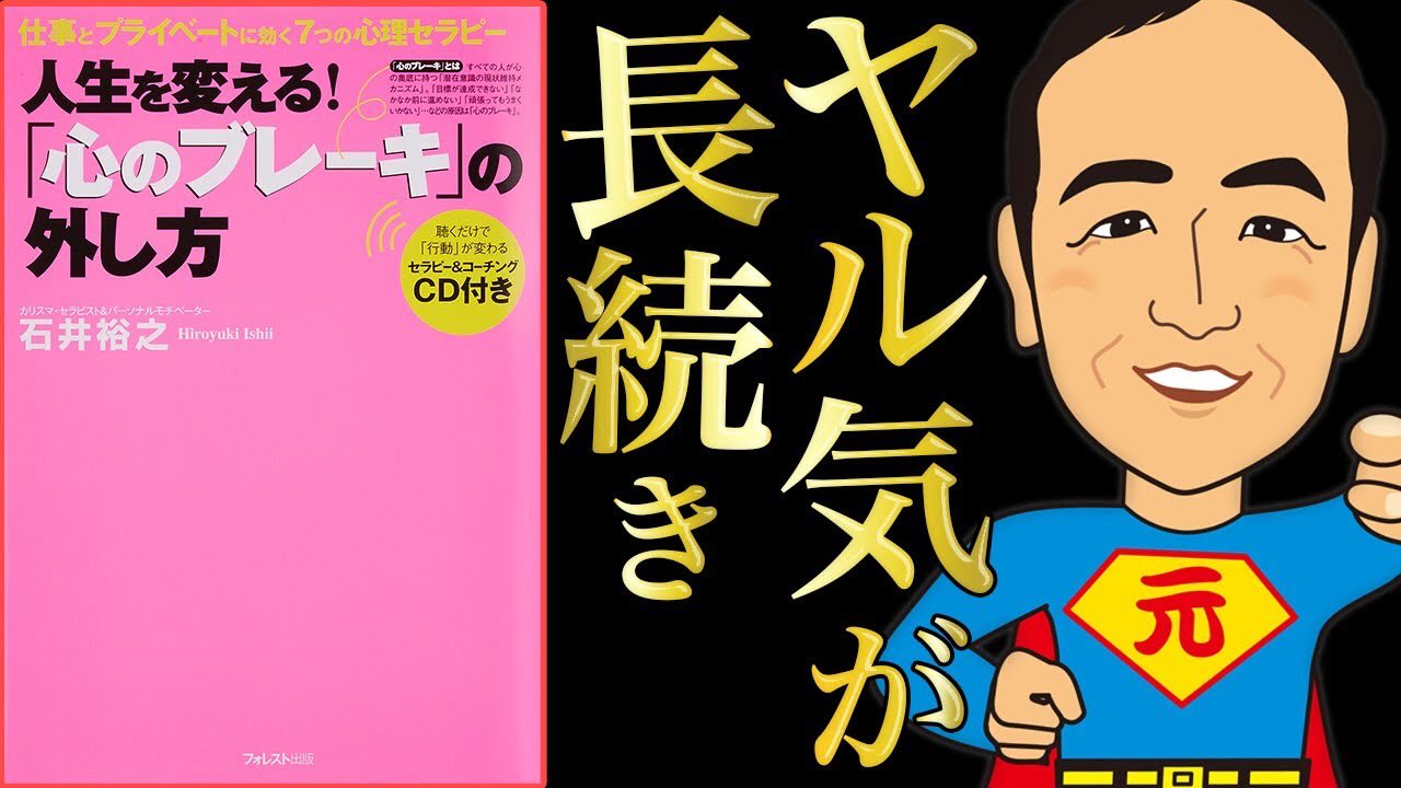 口ぐせ博士 モトヤマン 元山和也 Motoyamantv Twitter